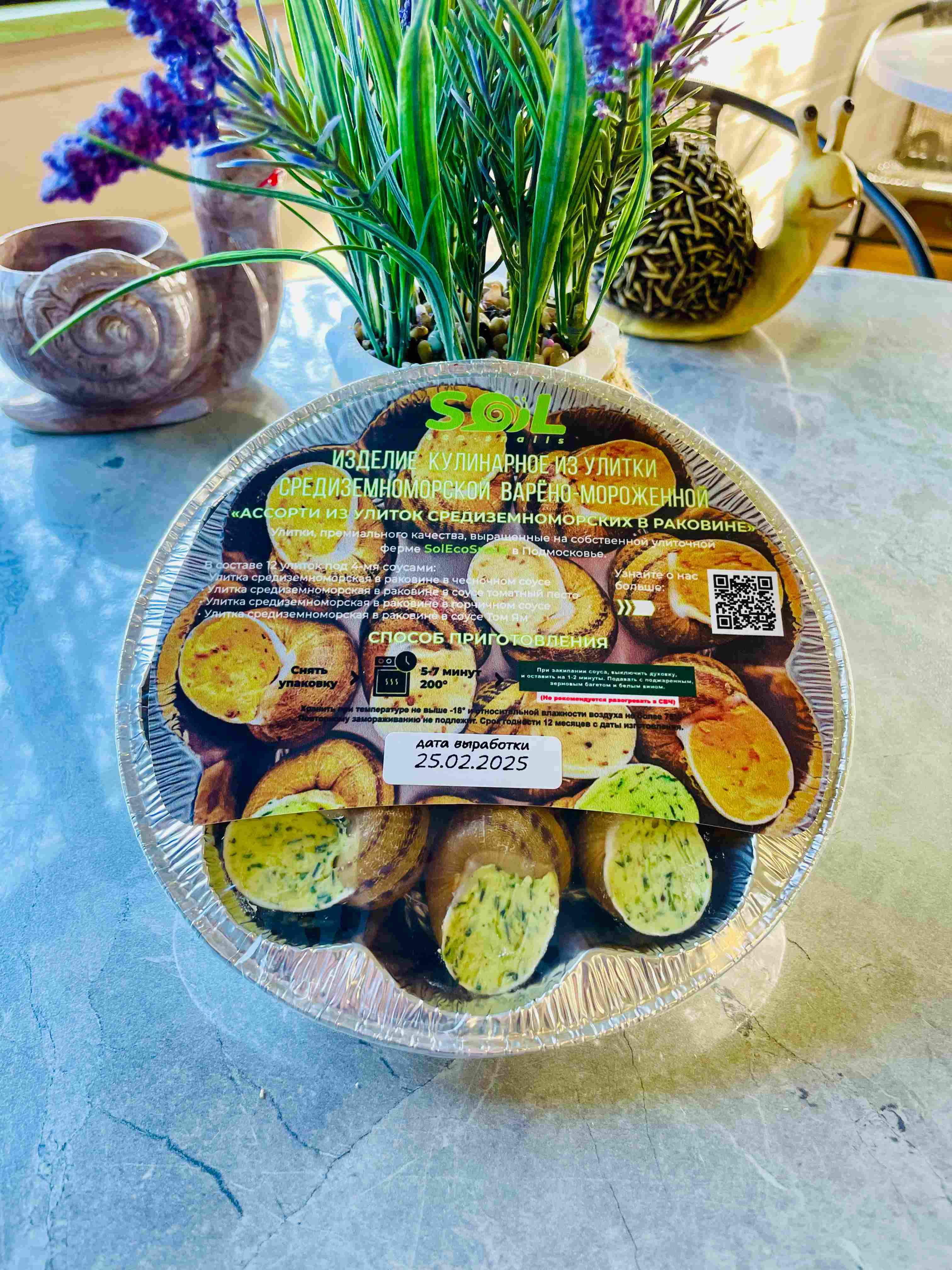 Ассорти эскарго 12шт 1