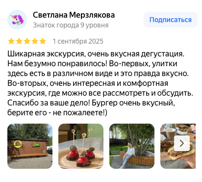 Снимок экрана 2026 02 17 в 10.46.41