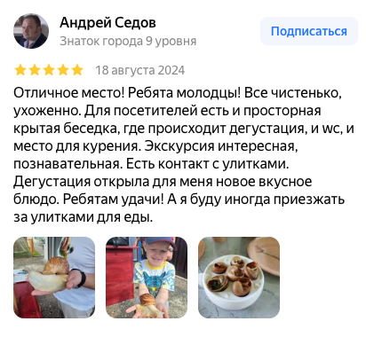 Снимок экрана 2026 02 17 в 10.48.16